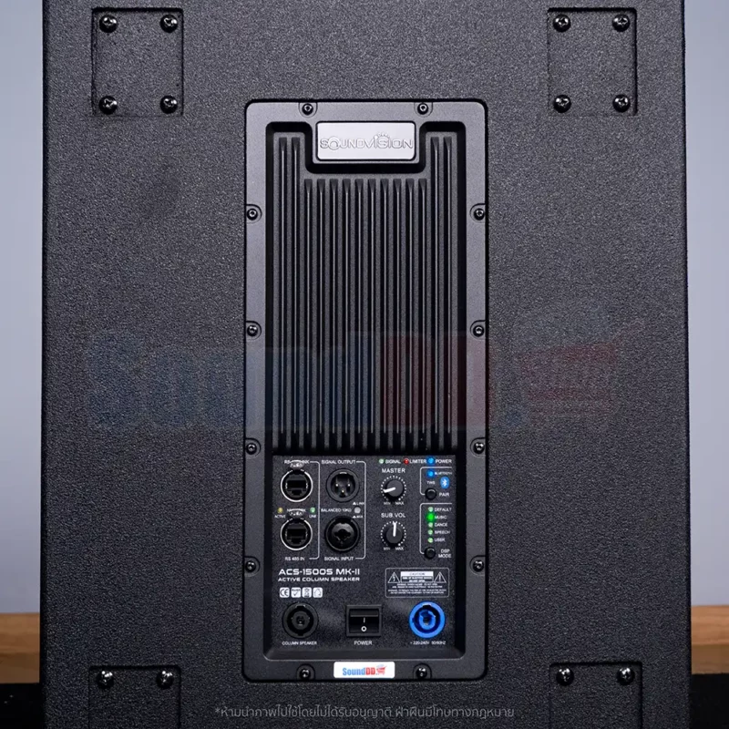 SOUNDVISION-ACS-1500-MKII