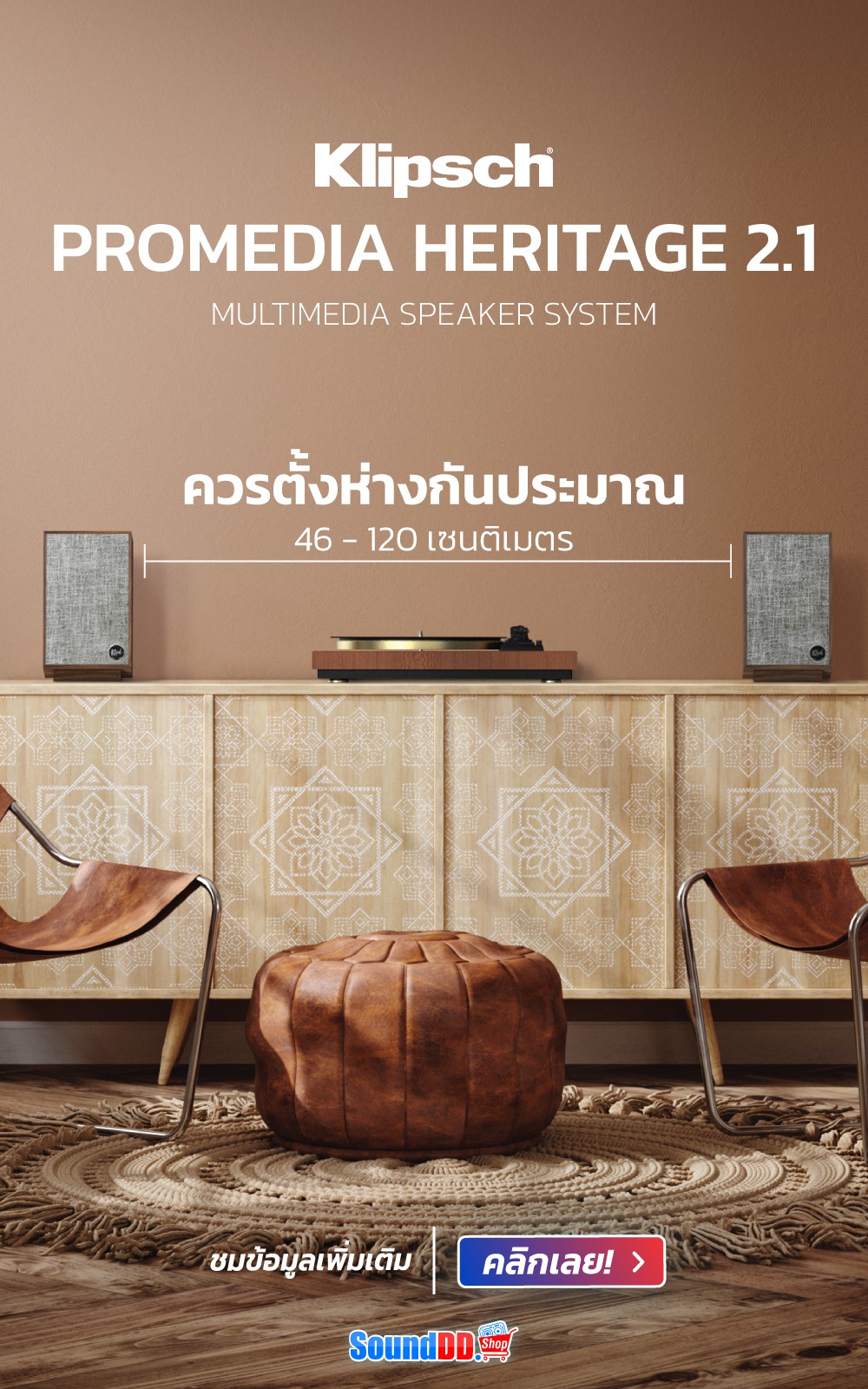 รูปลักษณ์ภายนอกและการออกแบบ