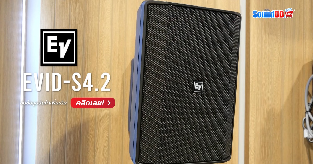 ดูสินค้า EV EVID-S4.2