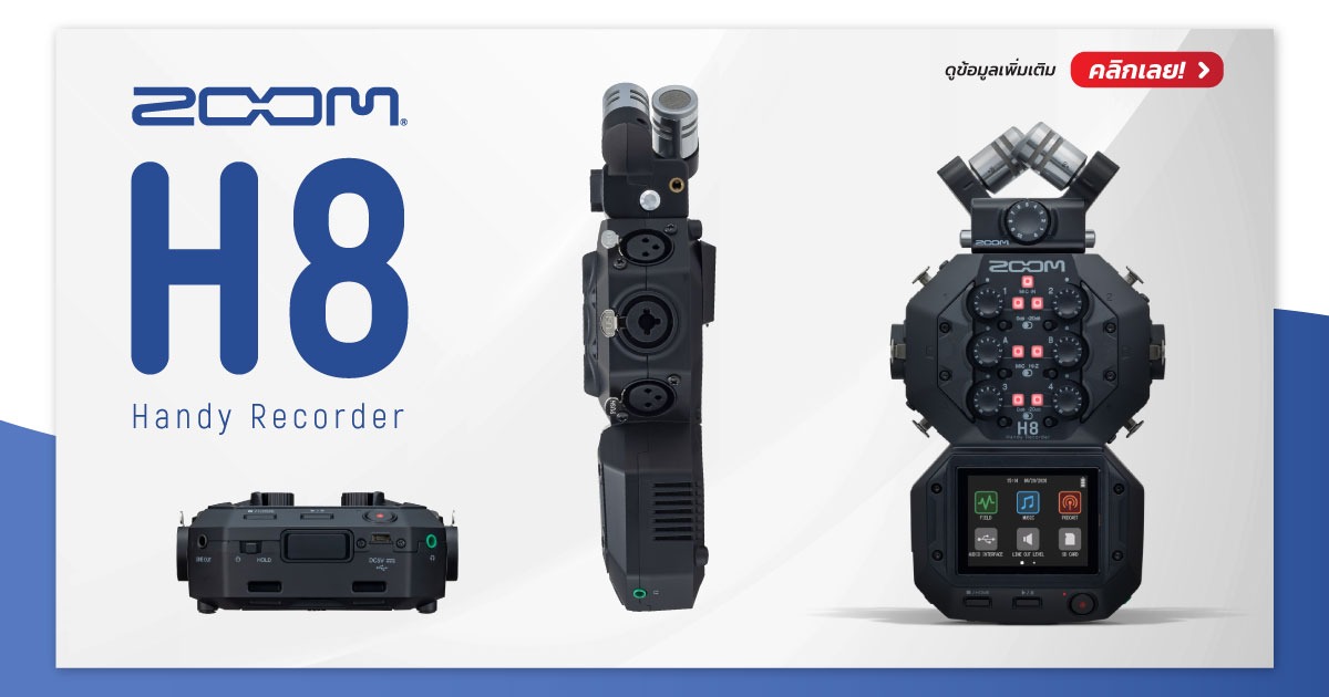 ZOOM H8 Handy Recorder