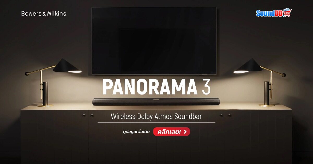 พรีวิว Bowers & Wilkins Panorama 3