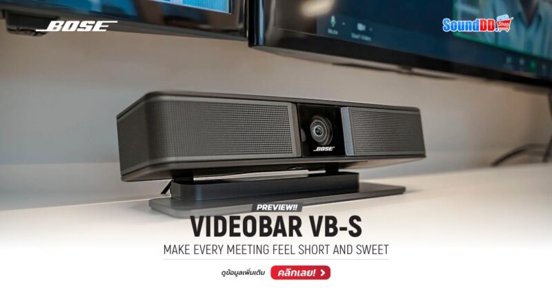 พรีวิว BOSE VIDEOBAR VB-S