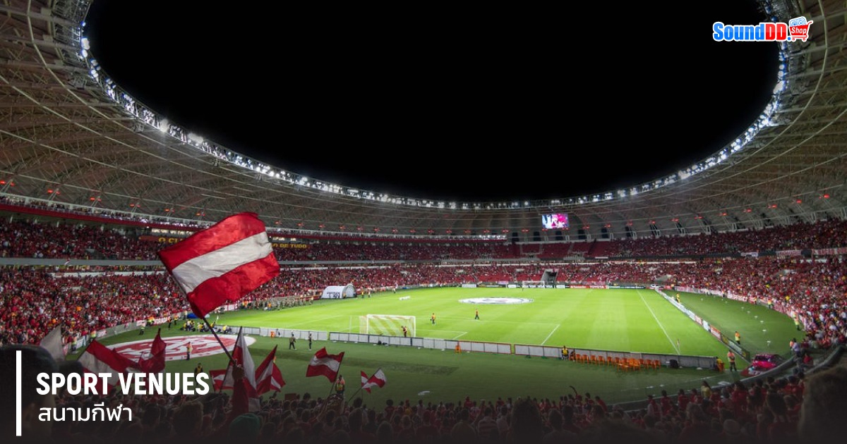 SPORT VENUES