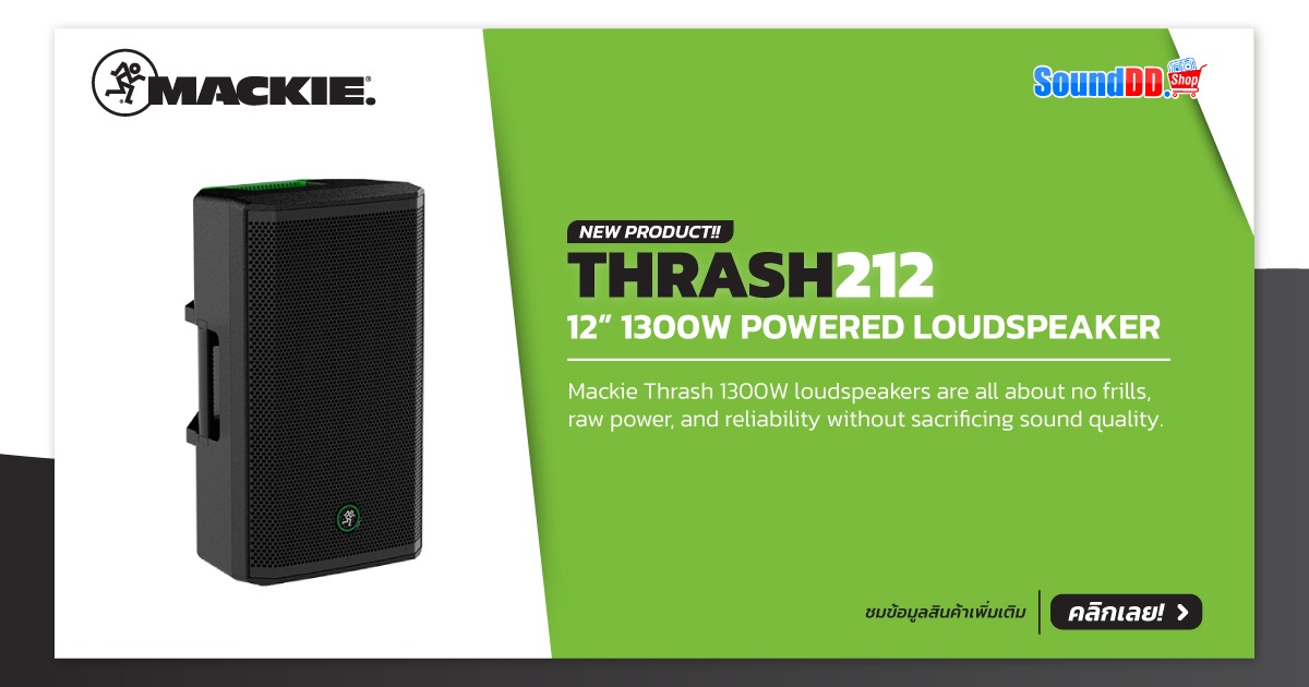 MACKIE THRASH 212