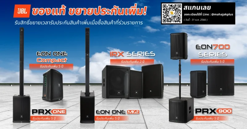 Warranty-5-and-2-years