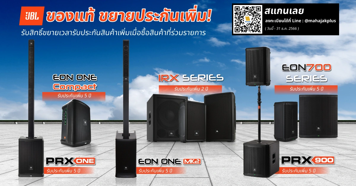 Warranty-5-and-2-years