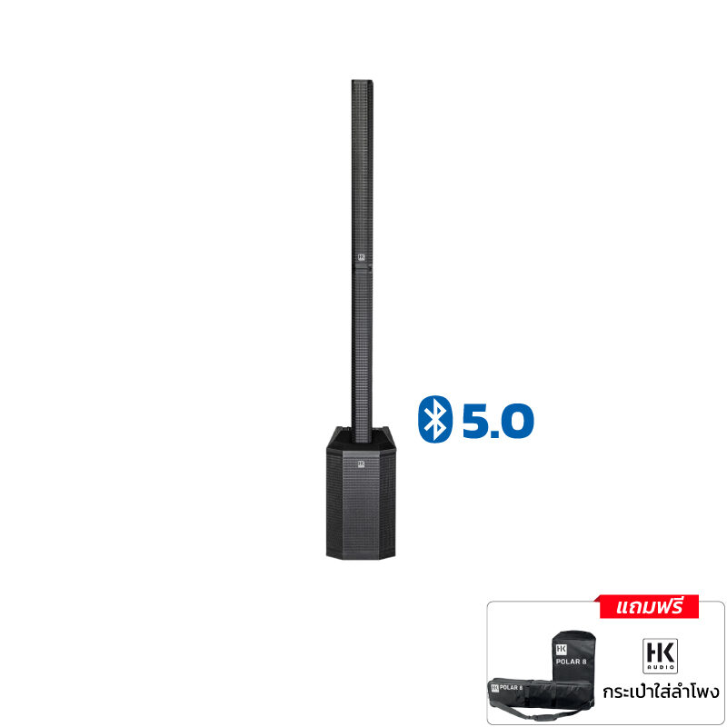HK-AUDIO-POLAR-8