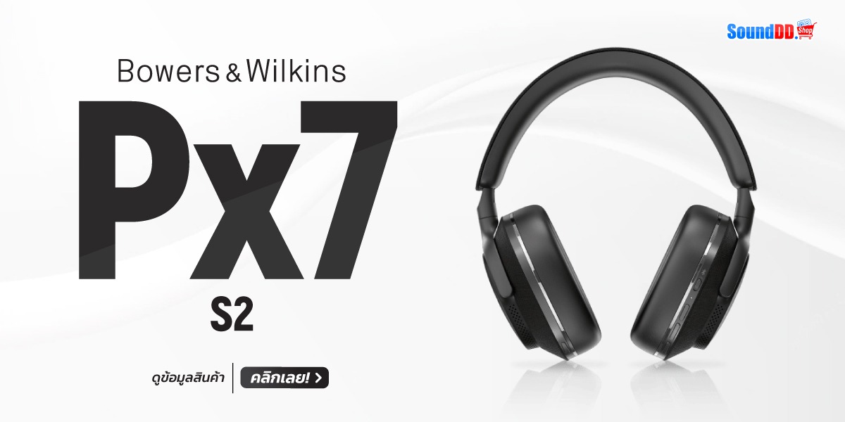 ดูสินค้า BW Px7S2