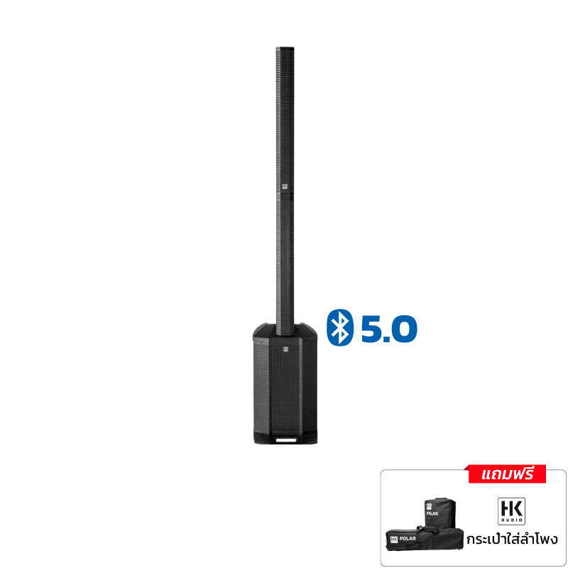 HK-AUDIO-POLAR-10