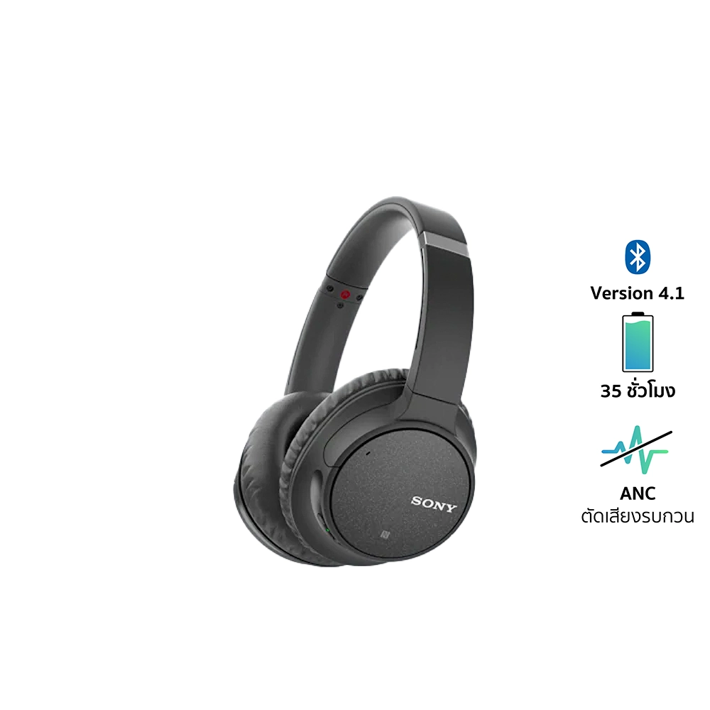 SONY WH-CH700N