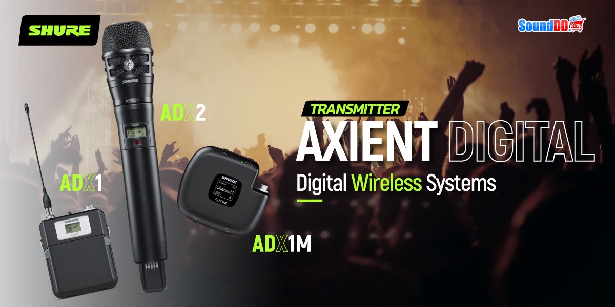 SHURE ADX ซีรีย์