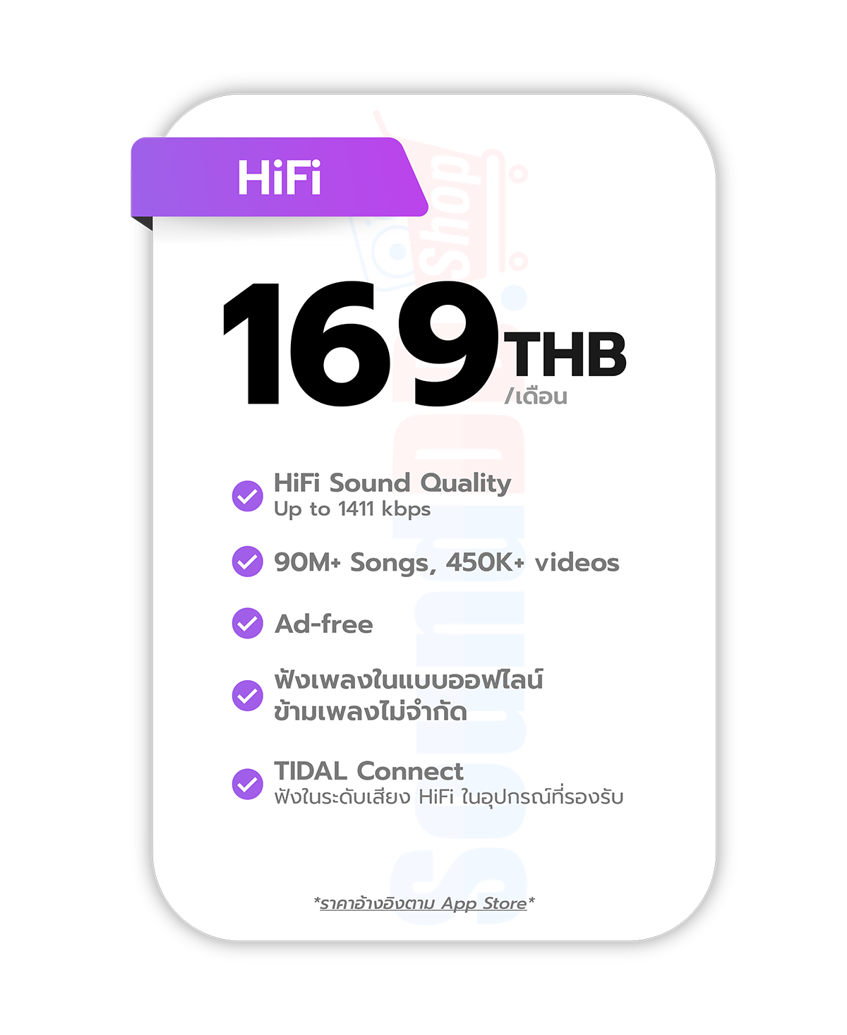 TIDAL Music App HiFi