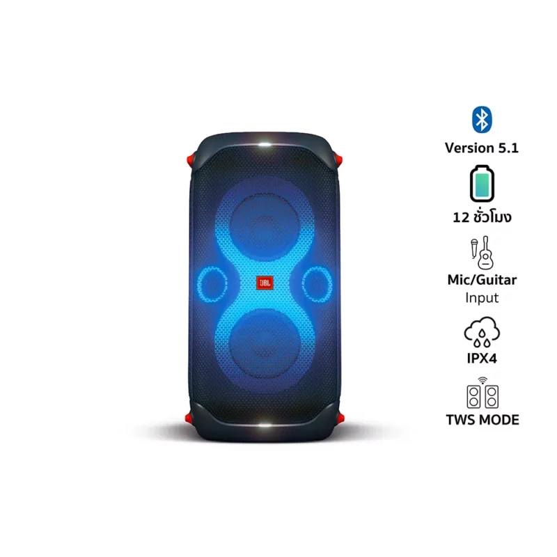 JBL PartyBox 110