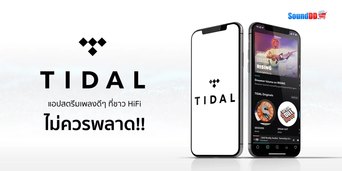 TIDAL Music App HiFi