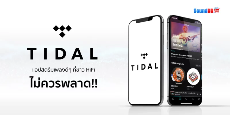 TIDAL Music App HiFi