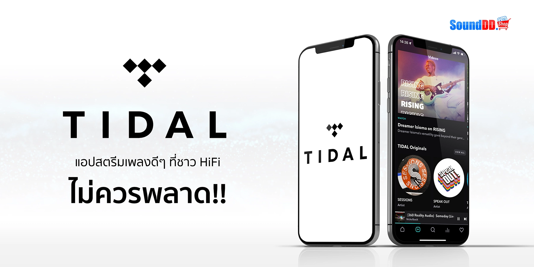 TIDAL Music App HiFi