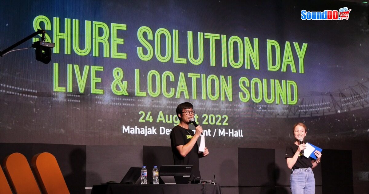 Shure Solution day