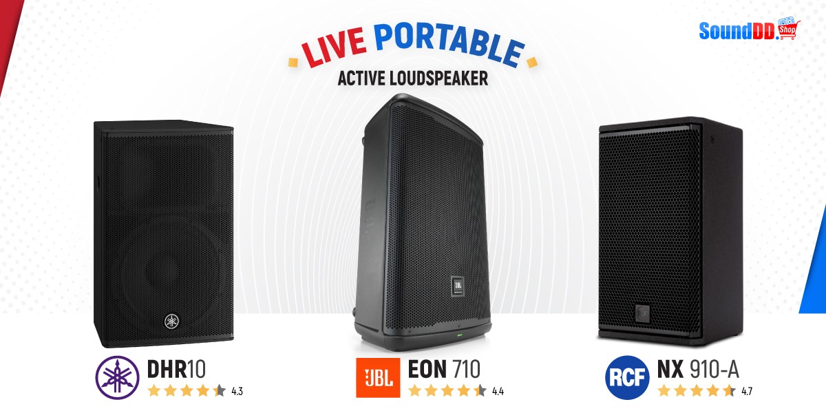 3 ลำโพง Active Speaker