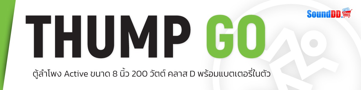 ลำโพง MACKIE THUMP GO