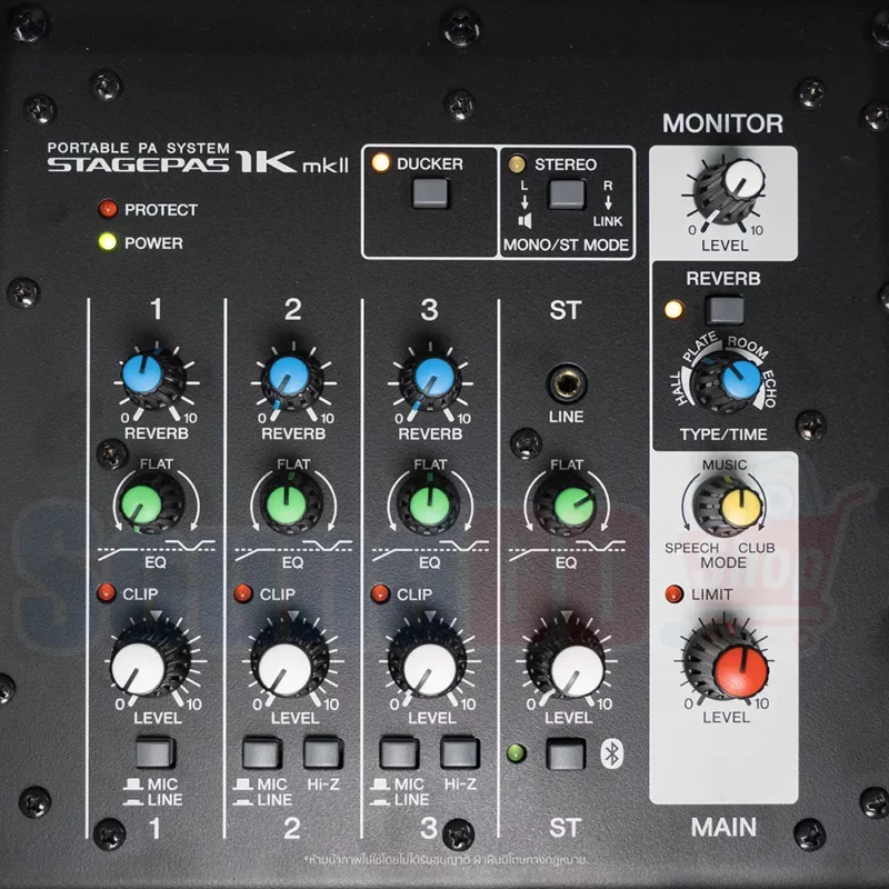 YAMAHA-STAGPAS-1k-MKII-COVER