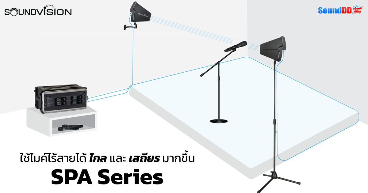 SV-SPA-SERIES