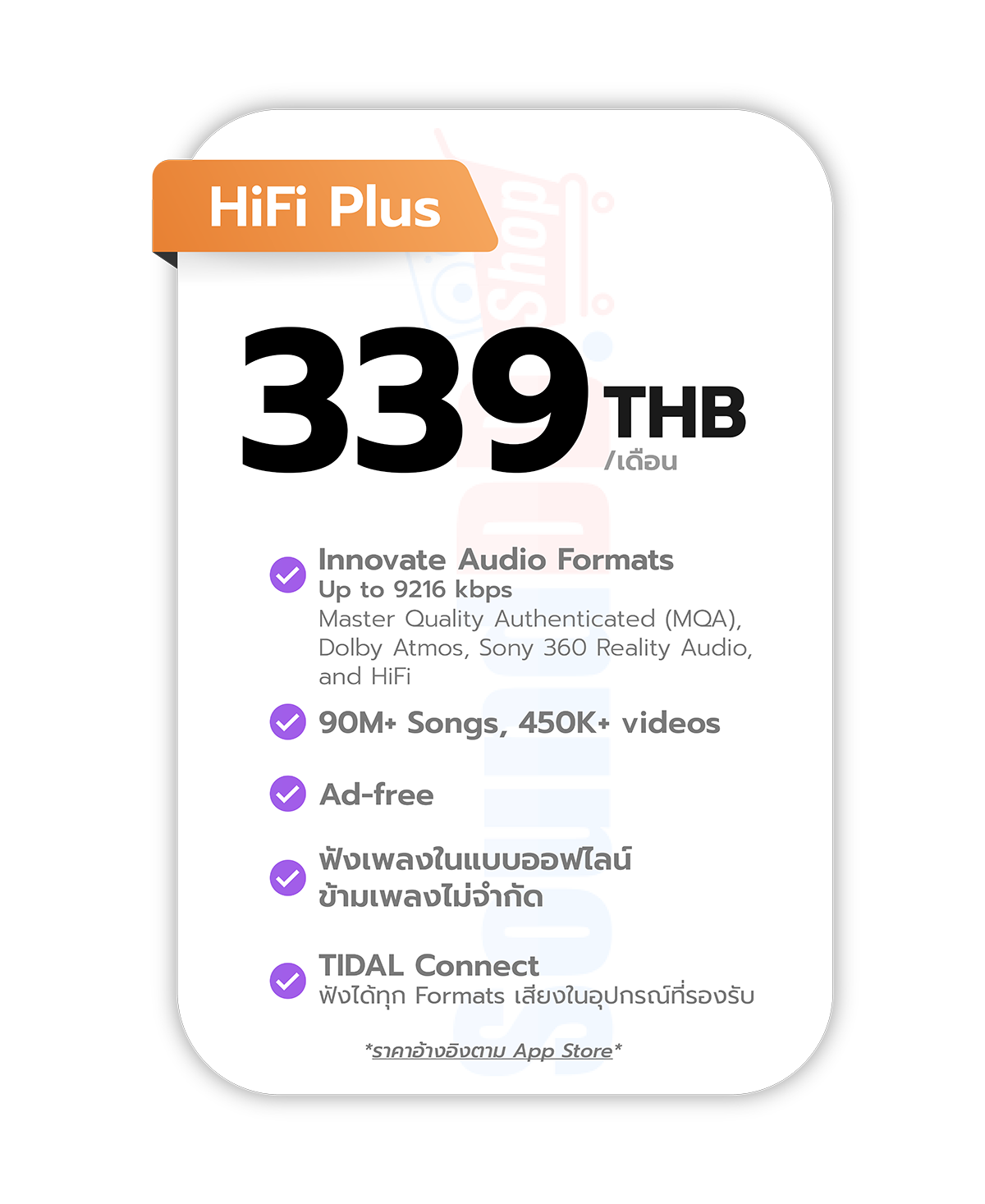 TIDAL Music App HiFi