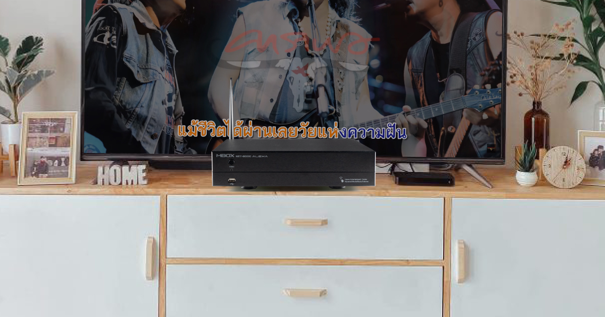 MBOX-SERIES