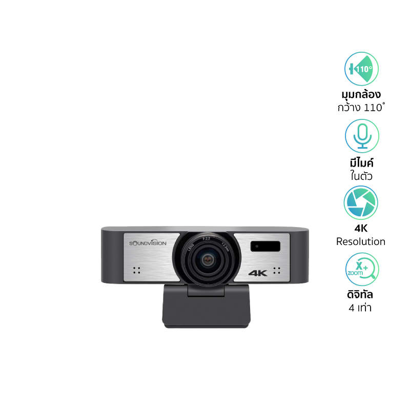 SOUNDVISION-VC-4K-mini