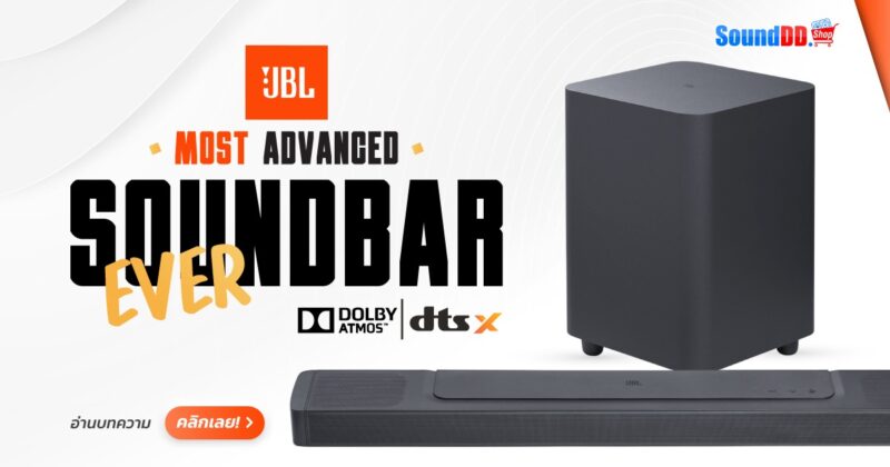 JBL Bar Series