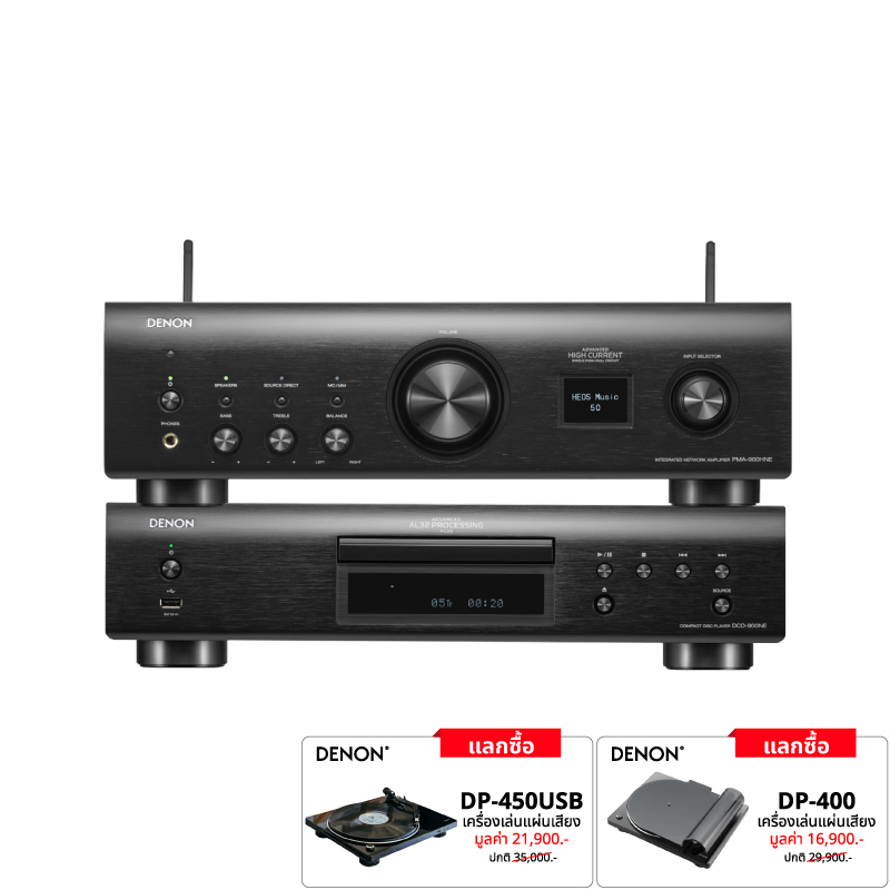 DENON-MASTER-HARMONY-3