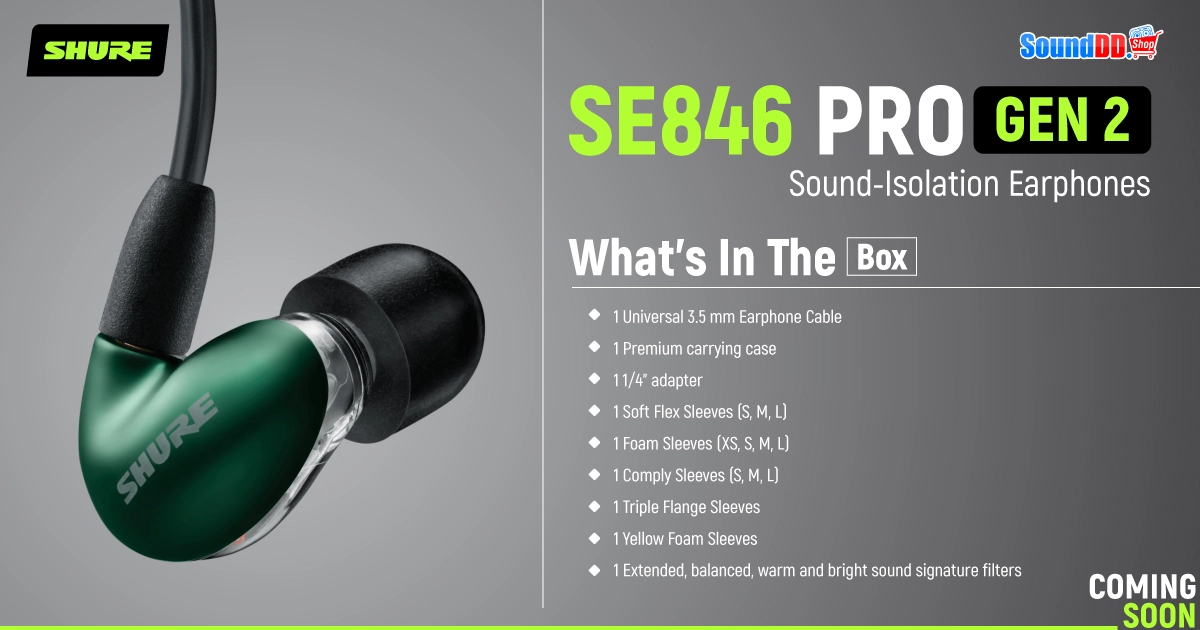 อุปกรณ์ภายในกล่อง SE846