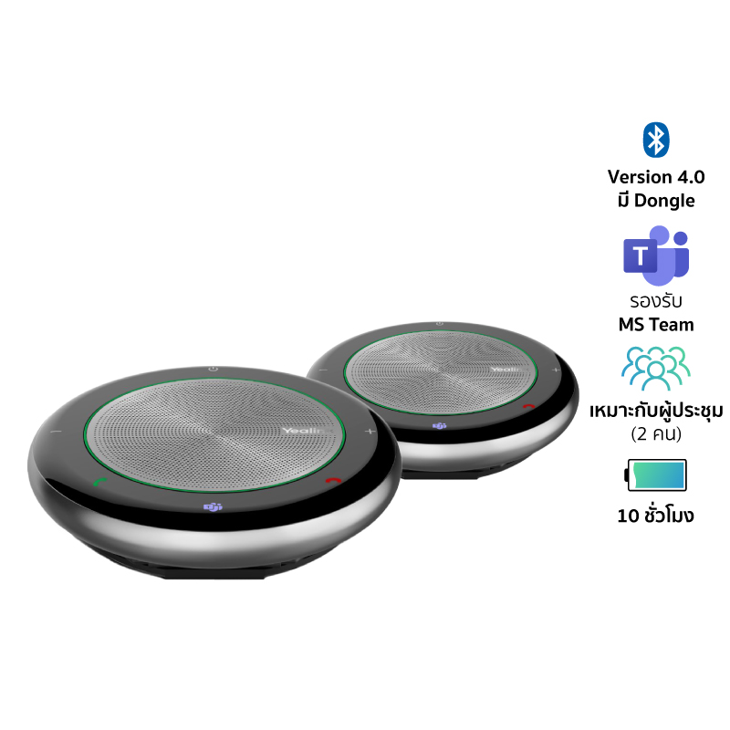 YEALINK-CP700x2