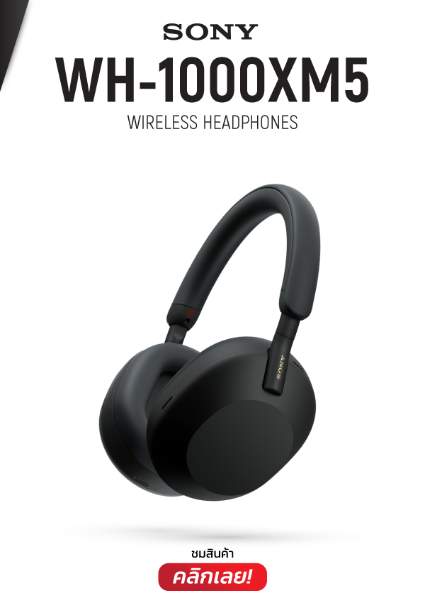 ดูสินค้า SONY WH-1000XM5