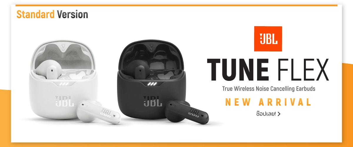 JBL Tune Flex