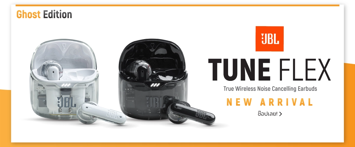 JBL Tune Flex Ghost Edition