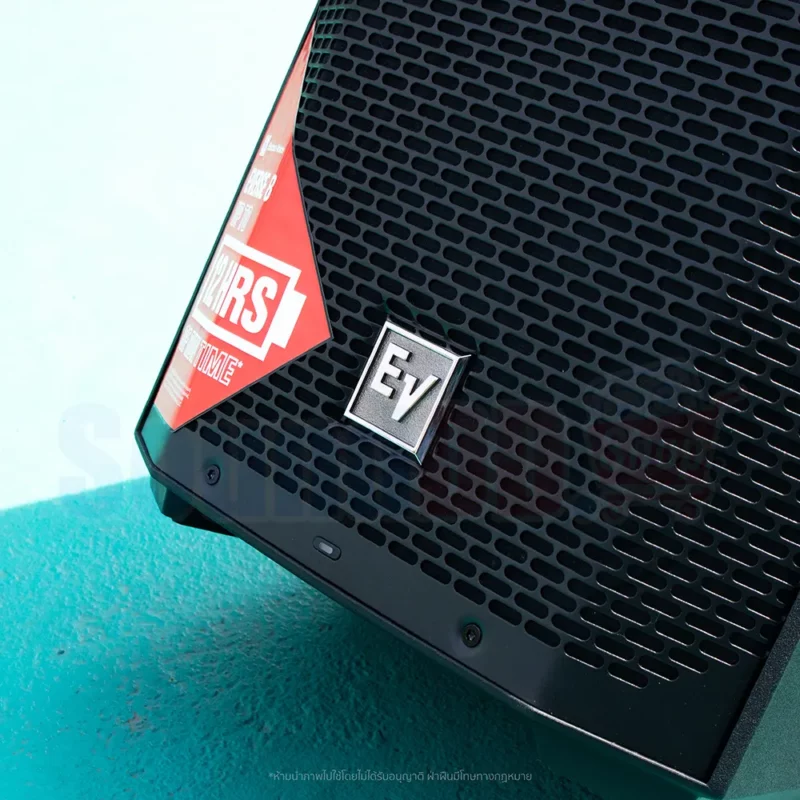 EV EVERSE 8