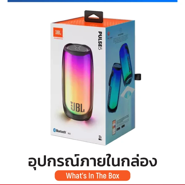 JBL Pulse 5 BOX