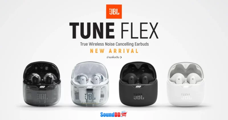 หูฟัง JBL TUNE FLEX