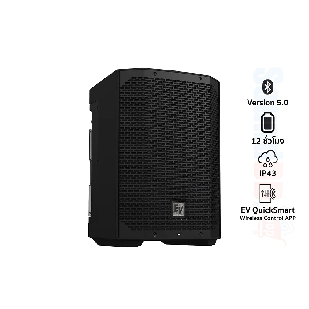 EV EVERSE 8