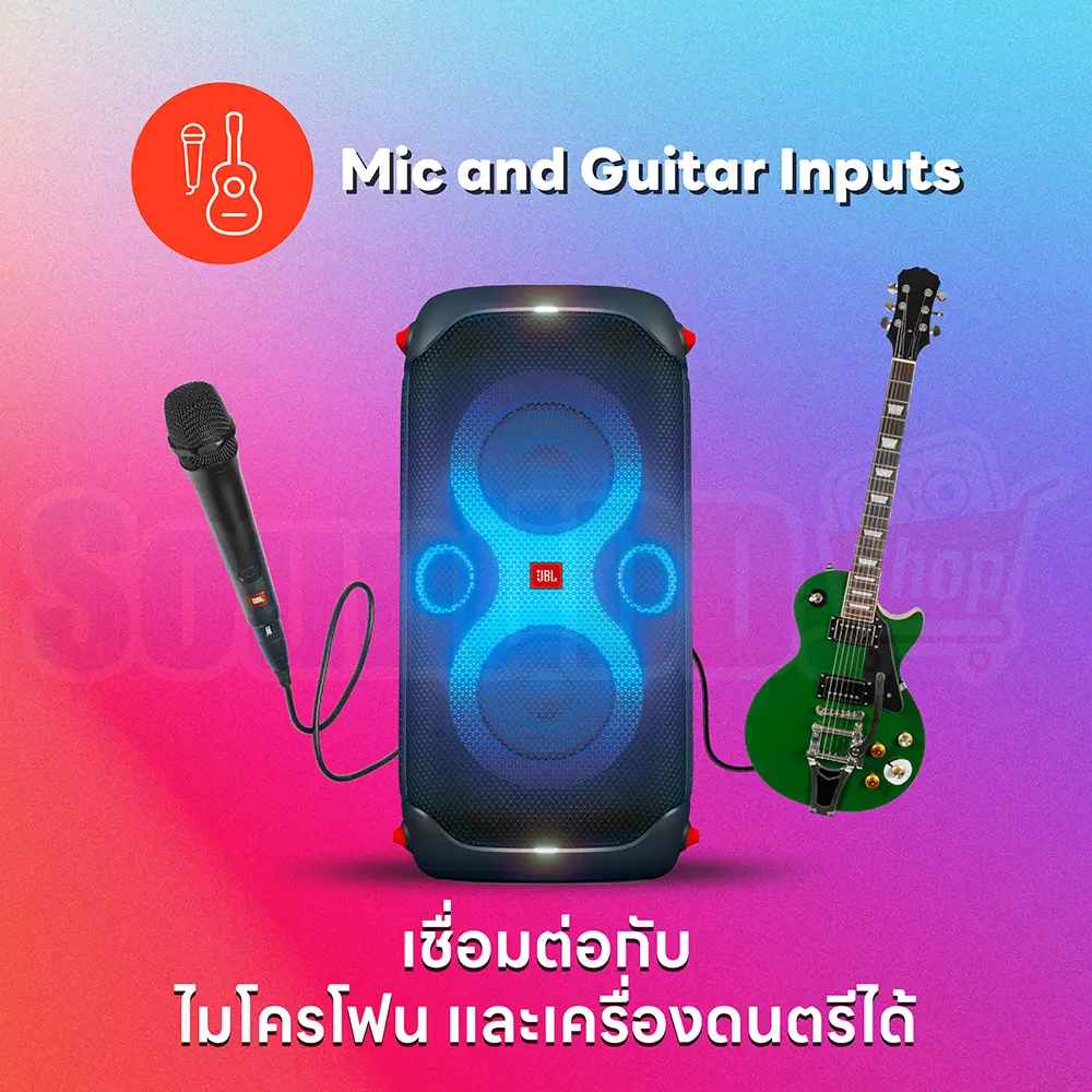 JBL PartyBox 110