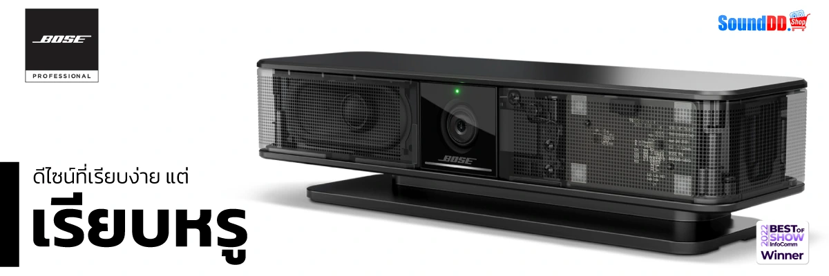 ดีไซน์ BOSE VIDEOBAR VB-S