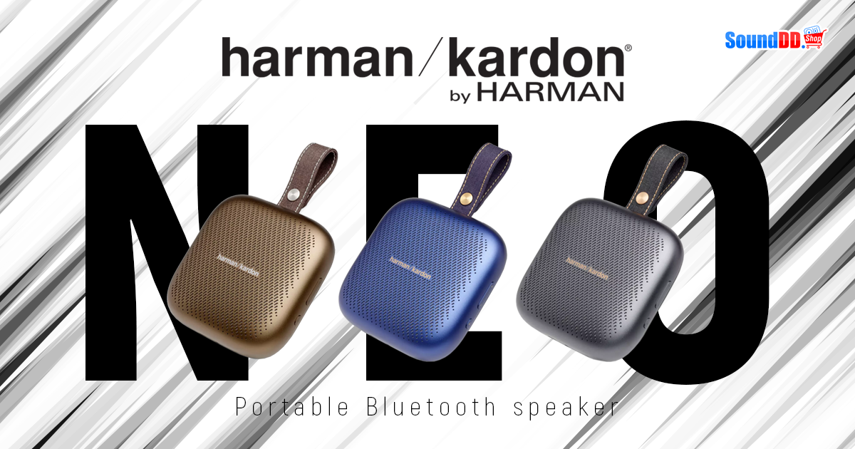 รีวิว harman-kardon-neo