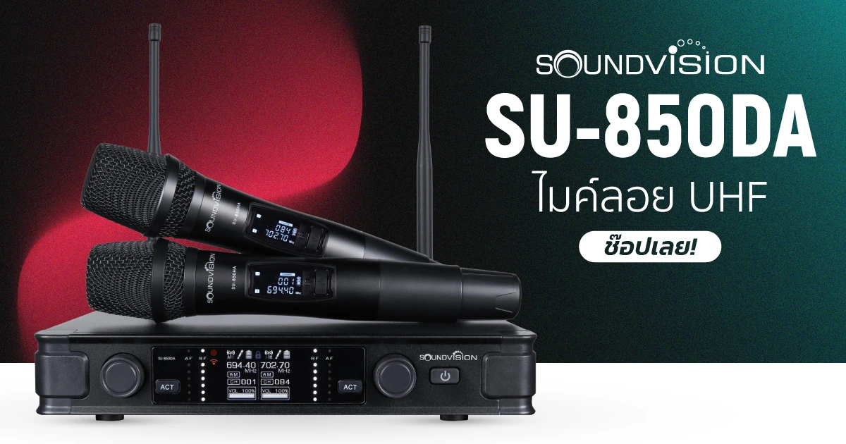 SOUNDVISION SU-850DA