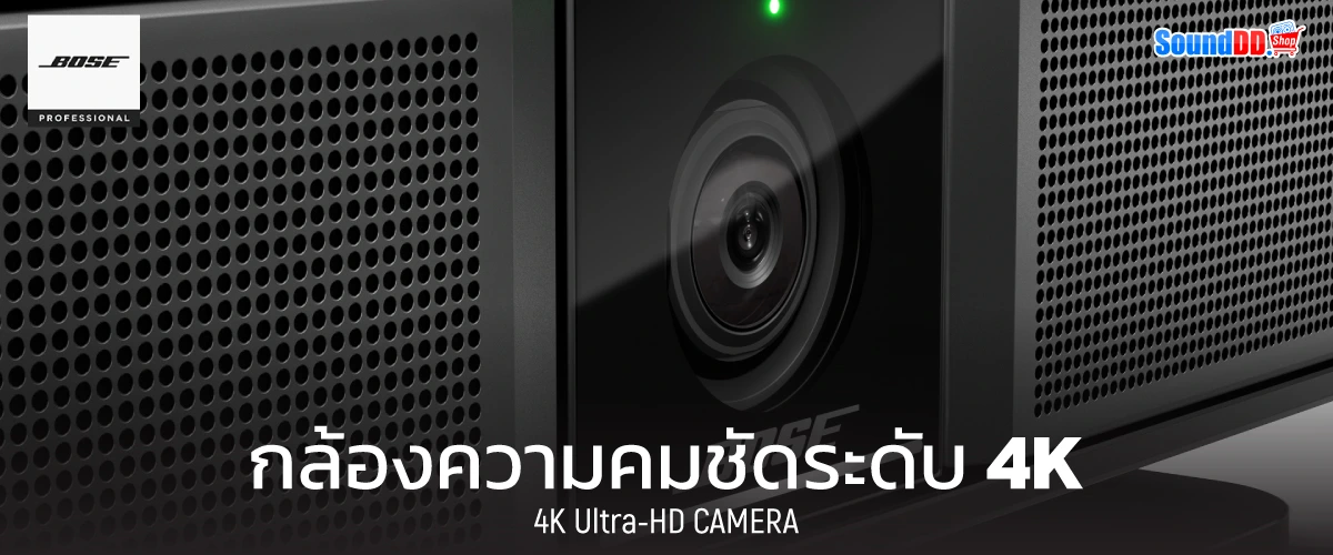 4K ULTRA-HD CAMERA