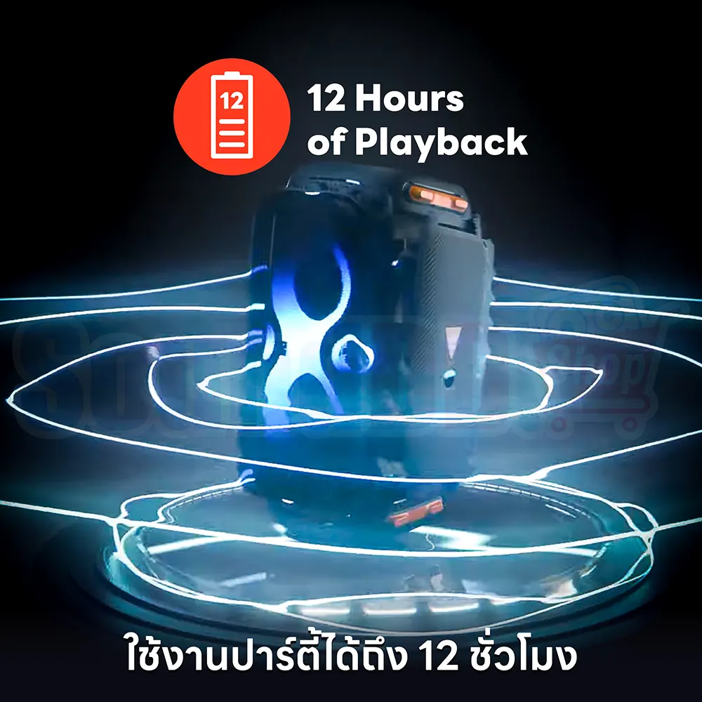 JBL PartyBox 110