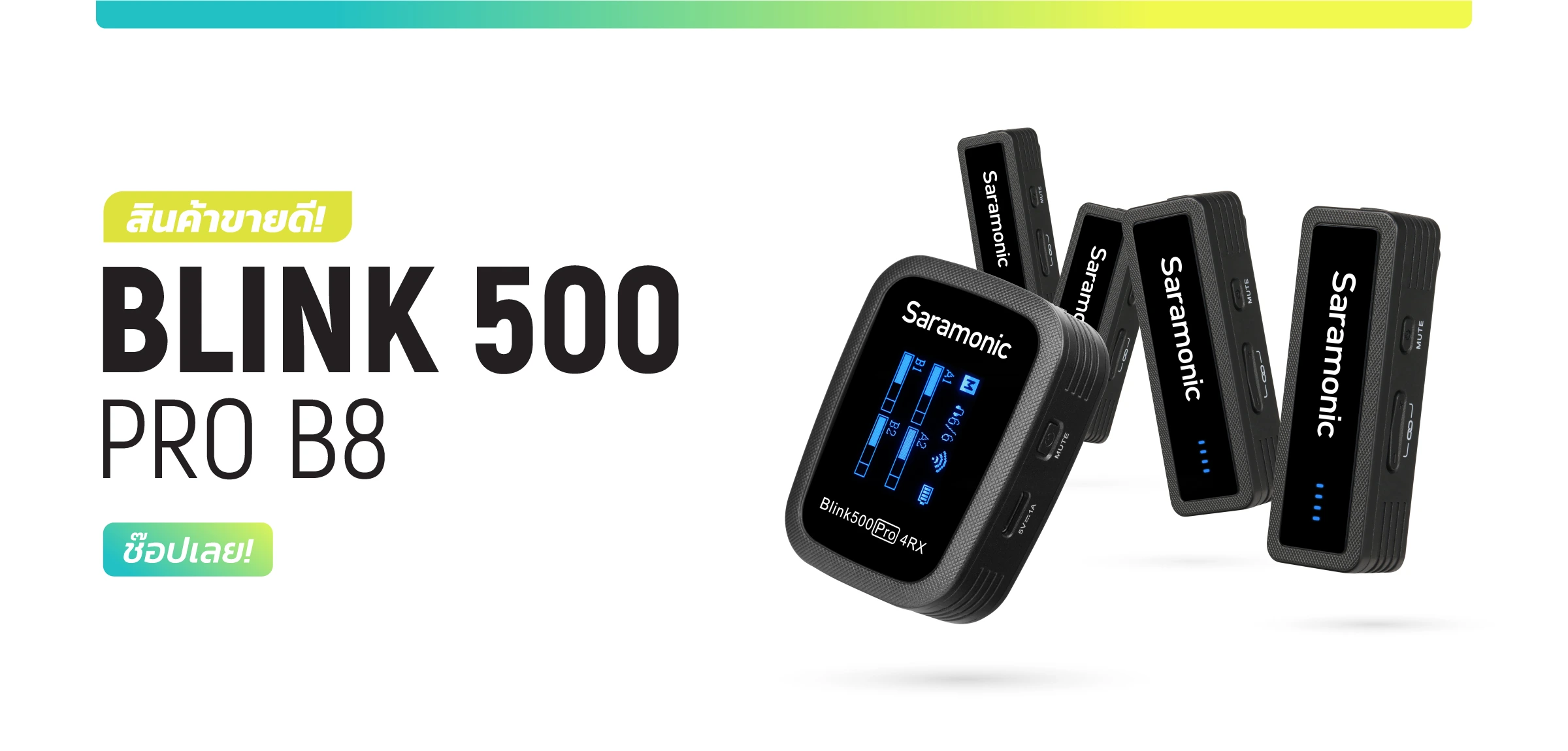ไมโครโฟน SARAMONIC BLINK 500 PRO B8