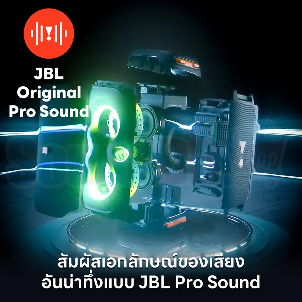 JBL PartyBox 110