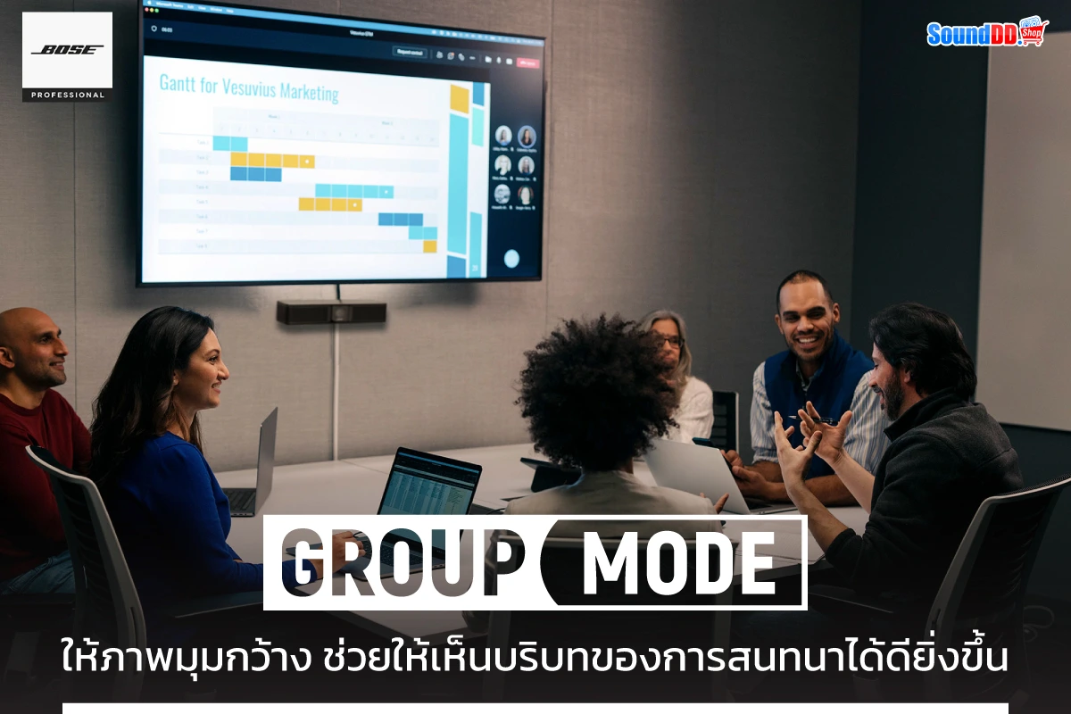 GROUP MODE