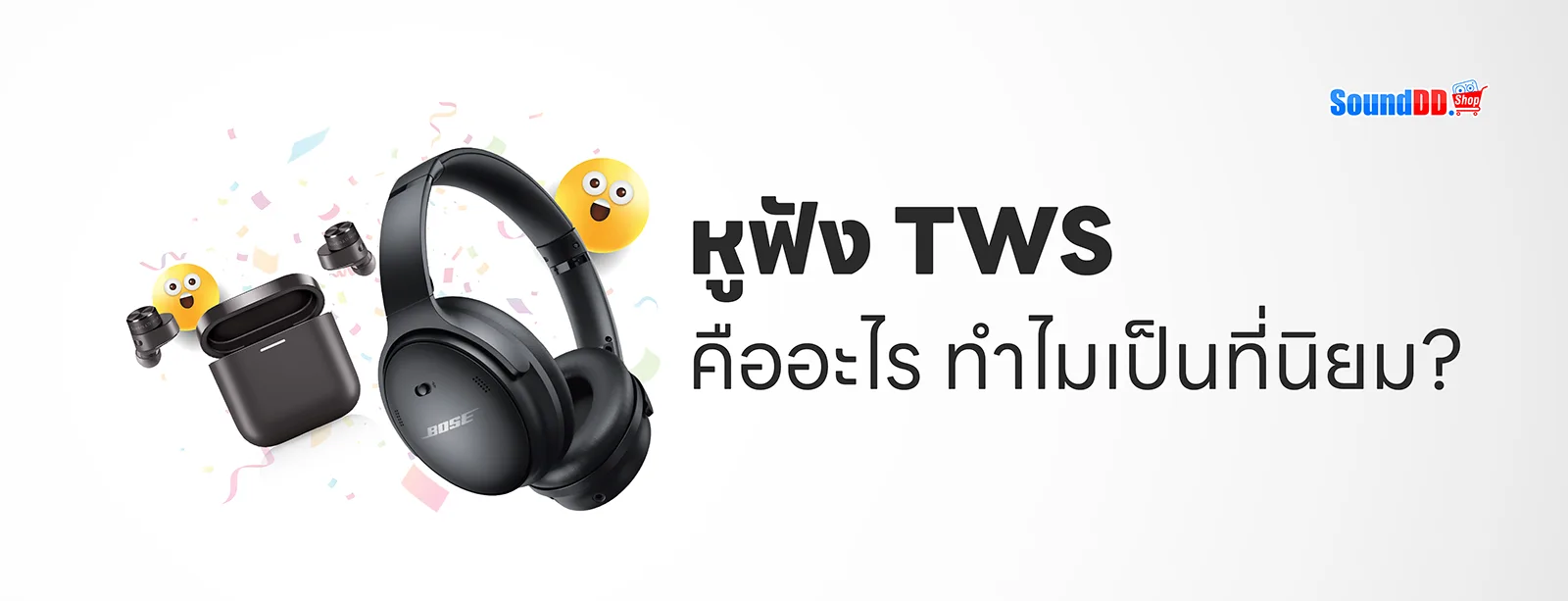 หูฟัง TWS