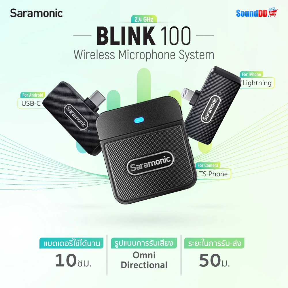 ไมค์ลอย Saramonic Blink100